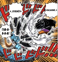 Gomu Gomu no Kongu Gatoringu