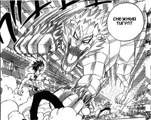 Снежный Тигр.png (520 КБ) Снежный Тигр