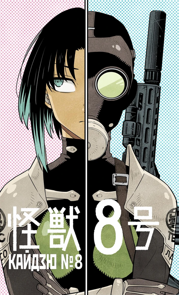 Rin Shinonome(0)