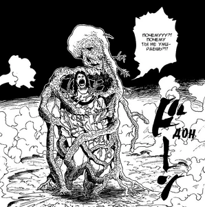 Yoko Kurama (14).jpg (281 КБ) Древо Порока