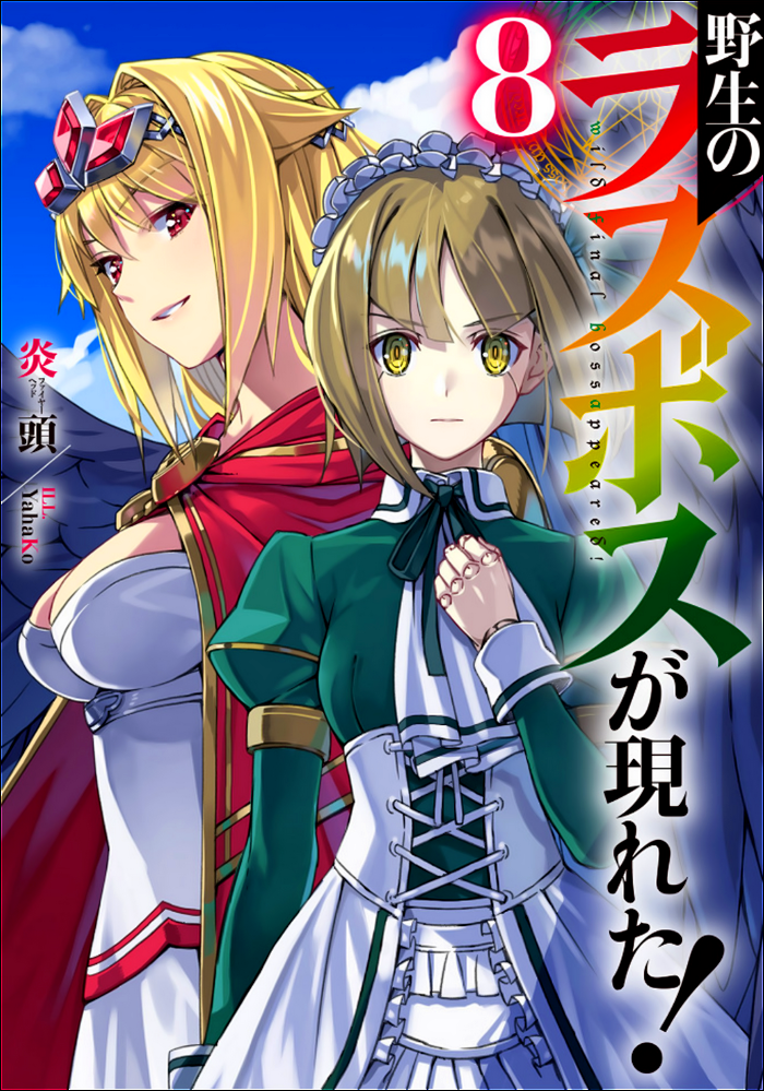 No random novels. No random novels. Визуальная новелла стоматолог. No random novels. No random novels.