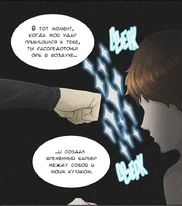 Рассредоточение