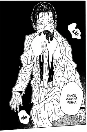 Tokikawa2