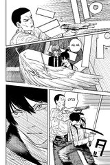 Ангельские крылья