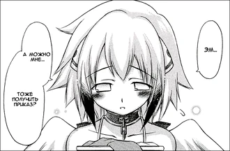 Икарос 16.png (261 КБ)