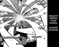 Nanashiki: Jūnihitoe