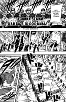 Мощь 4 пальцев