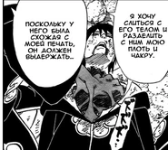 Сайбо Хайшутсу