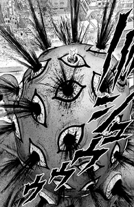 Немного крови