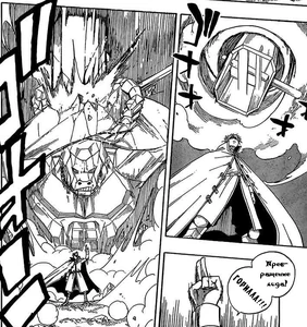 Горилла.png (565 КБ) Ледяная Горилла