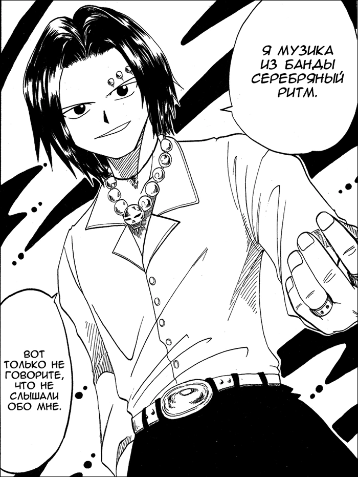 Хамрио Музика2