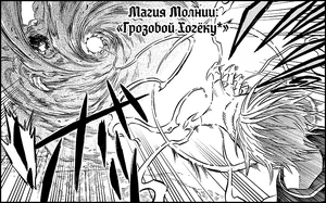 LuckVoltiaHogyokuKamen.png (324 КБ) Jinrai no Hōgyoku