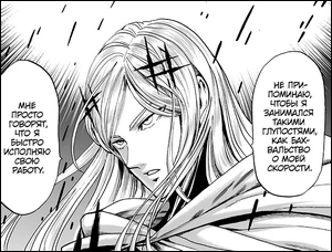 Flashy Flash (Onepunchman 2) (2)