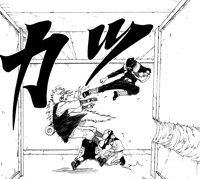 Динамик Энтриэ