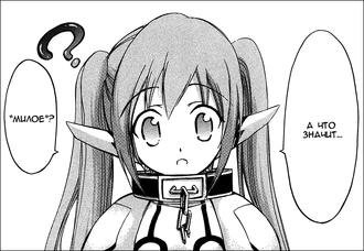 Нимф 19.png (127 КБ)