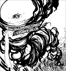 Gōgi: Bomu Saikuron