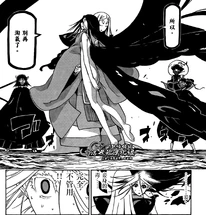 Поглощение