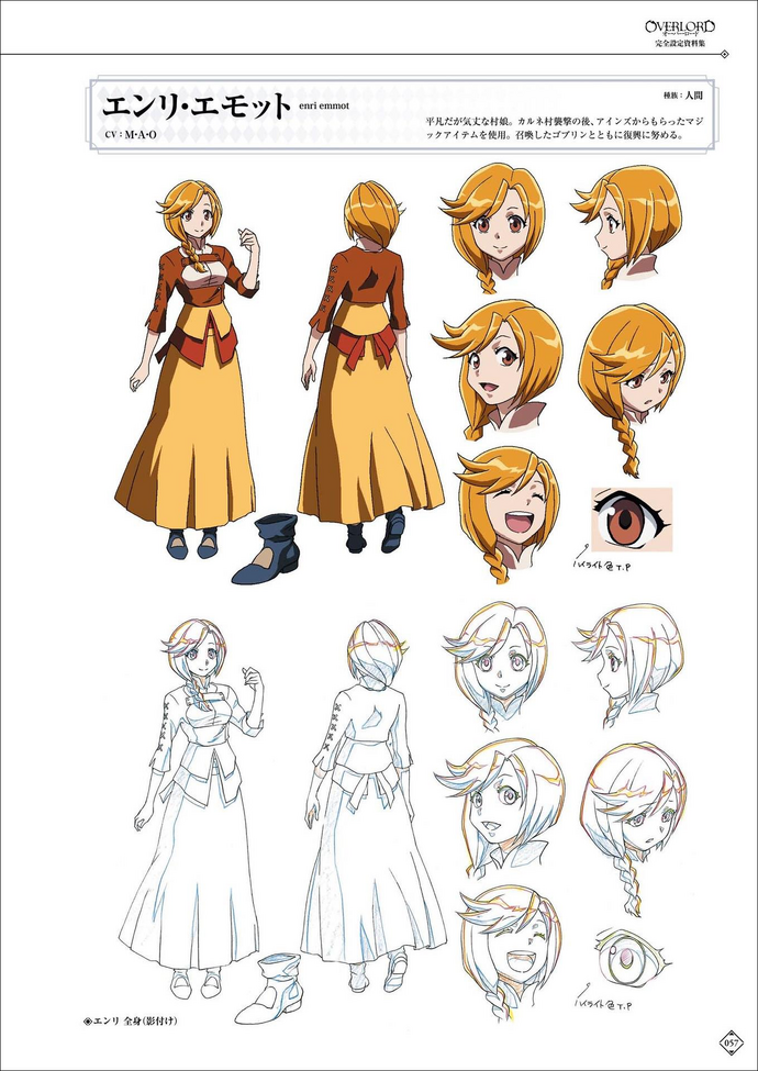 Enri Emmot Anime Characters Fight Viki Fandom