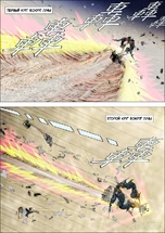 Iron17.jpg (662 КБ) Скорость