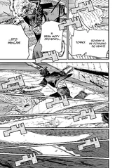 Нечитаемость разума