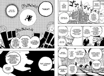 Hito Hito no Mi, Model: Nika