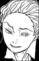 Демон-иностранец