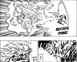Raijinken