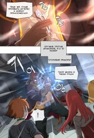 ПхоГыЭк4.jpg (887 КБ) Убийца Драконов 9 и 10: Столовые Приборы