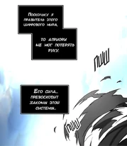 Ранение цифровой копии Захарда