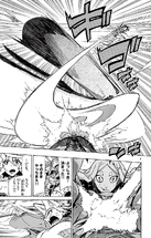 Выдерживание атак специальных мечей