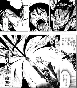 Сильнейшая техника