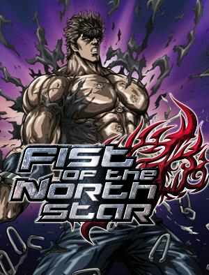 Fist of the North Star partially lost original uncensored version of anime  film 1986  The Lost Media Wiki