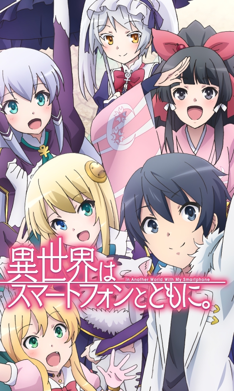 In Another World With My Smartphone Anime's 2nd Season Reveals