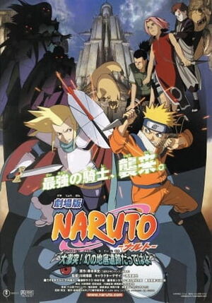 Naruto Shippuden Movie 8: Boruto, Anime Database Wiki