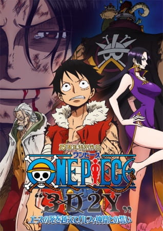 One Piece Special 8: 3D2Y: Overcome Ace's Death! Luffy's Vow to his Friends, Anime Database Wiki