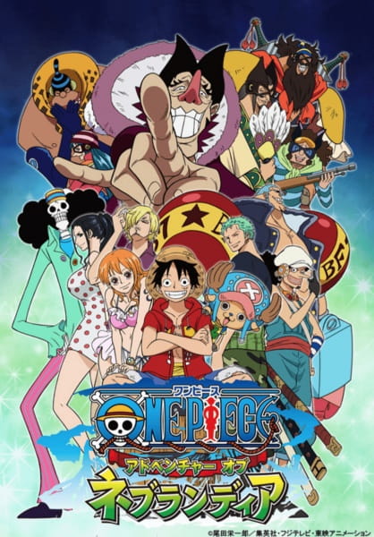 One Piece Special 8: 3D2Y: Overcome Ace's Death! Luffy's Vow to his Friends, Anime Database Wiki