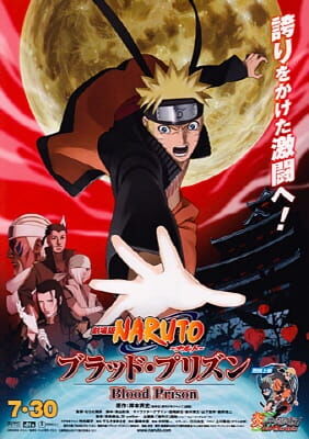 Road to Ninja: Naruto the Movie, Jump Database