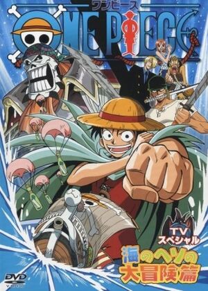 One Piece Special 8: 3D2Y: Overcome Ace's Death! Luffy's Vow to his Friends, Anime Database Wiki