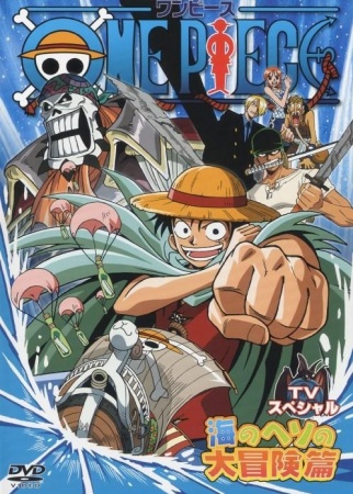 One Piece TV SP 6: Episode Of Luffy – Adventure On Hand Island