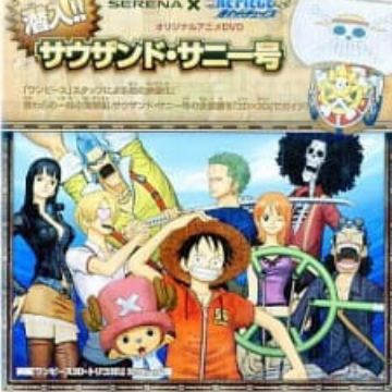 One Piece Special 8: 3D2Y: Overcome Ace's Death! Luffy's Vow to his Friends, Anime Database Wiki