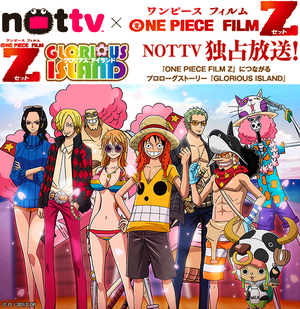 One Piece Smartphone Special 2: One Piece Film: Gold Episode 0, Anime  Database Wiki