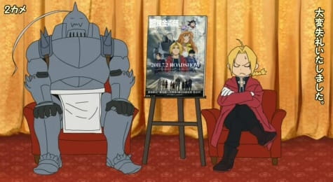 Fullmetal Alchemist: Brotherhood Specials 