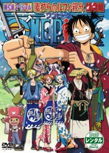One Piece Special 8: 3D2Y: Overcome Ace's Death! Luffy's Vow to his Friends, Anime Database Wiki