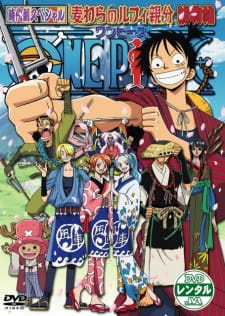 One Piece TV SP 10: Adventures In Nebulandia (2015) [REVIEW