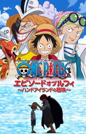 One Piece - Episode of Luffy: Adventure on Hand Island (Film) ~ All Region  ~ DVD