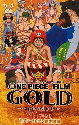 One Piece Smartphone Special 2: One Piece Film: Gold Episode 0, Anime  Database Wiki