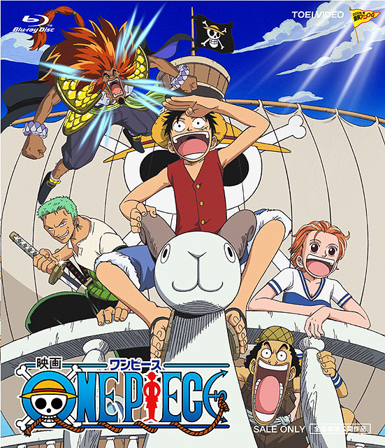 One Piece Episode of Nami Tears of a Navigator Review ワンピース
