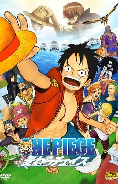 One Piece Special 8: 3D2Y: Overcome Ace's Death! Luffy's Vow to his Friends, Anime Database Wiki