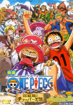 素晴らしい Amazon.co.jp: ワンピース スーパーブロマイドVol.3