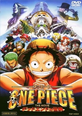 One Piece Special 8: 3D2Y: Overcome Ace's Death! Luffy's Vow to his Friends, Anime Database Wiki